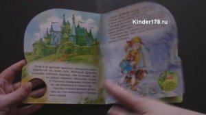 Музыкальная книга "Волшебник Изумрудного города" Песенки друзей. Азбукварик. Видео-обзор