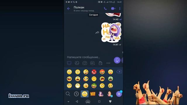 ? Как официально использовать платные стикеры бесплатно в Viber смотреть онлайн