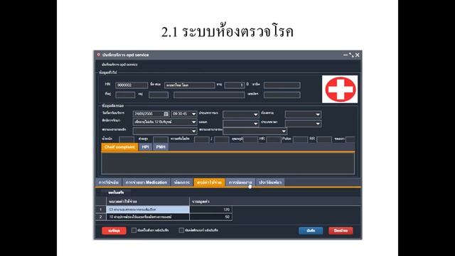 ANTClinic for Web смотреть онлайн