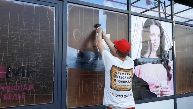 Реклама: быстрое удаление старой пленки! Приспасоба! смотреть онлайн