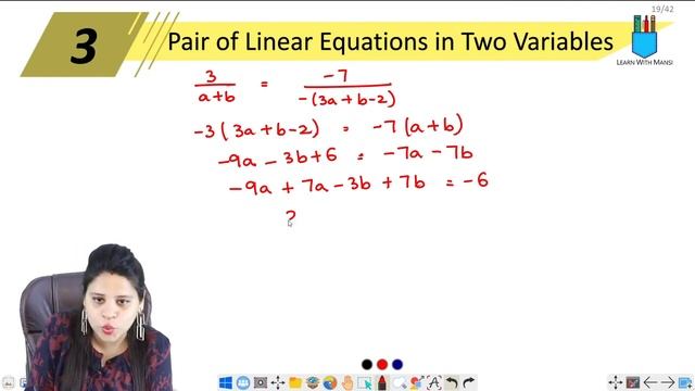 Class 10 Maths | Chapter 3 | Exercise 3.5 Q2 i | Pair Of Linear Equations in Two Variables | NCERT смотреть онлайн