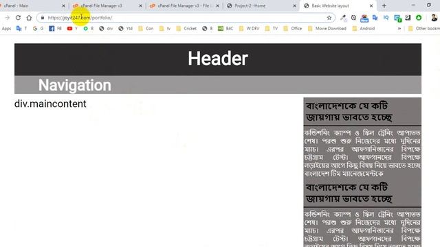 How to install multiple websites in same domain in one hosting server | Wordpress Bangla tutorial смотреть онлайн