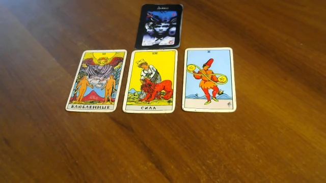СТРЕЛЕЦ. ГОРОСКОП НА НОЯБРЬ г. Онлайн Таро гадание. смотреть онлайн