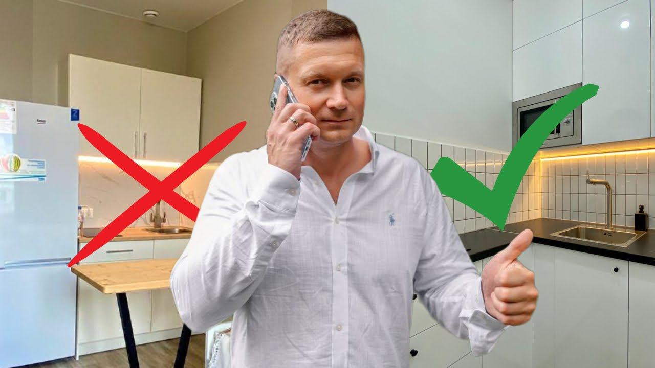 Никогда не повторяй этих ошибок! Почему одна студия сдается за 32000, а другая - за 40000 ?! смотреть онлайн