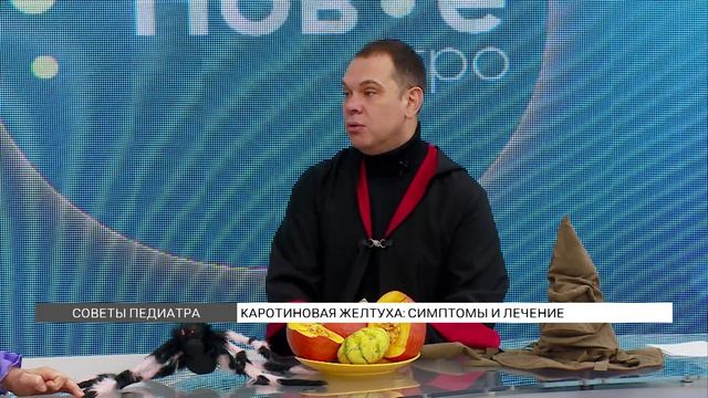 Каротиновая желтуха: что это и как ее лечить? смотреть онлайн