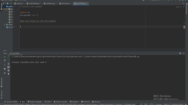 Python run cmd command смотреть онлайн