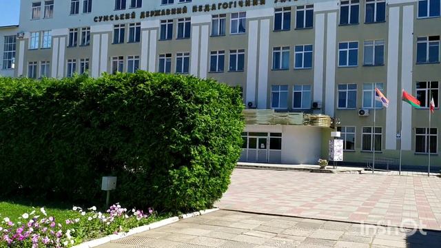 Sumy Pedagogical University/ Сумской государственный педагогический университет