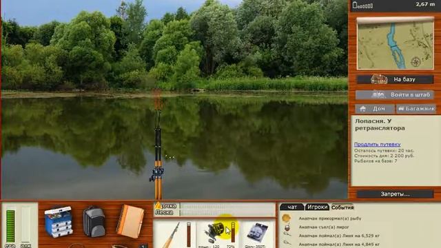 Русская рыбалка 3.99 Ловля Линя смотреть онлайн