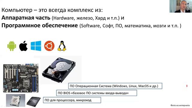 Course Digital Tech_Module1_lec3.mp4