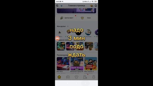 новый дюп в скай блок/100% не кликбейт версия 2.25.3 смотреть онлайн
