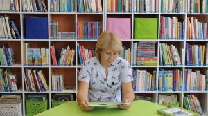 Читаем книжки. Марина Дружинина «Объяснительная записка»