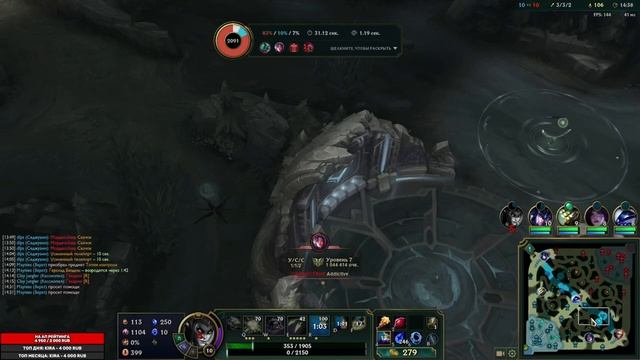 Серьезный Суетолог в Деле! - League of Legends смотреть онлайн