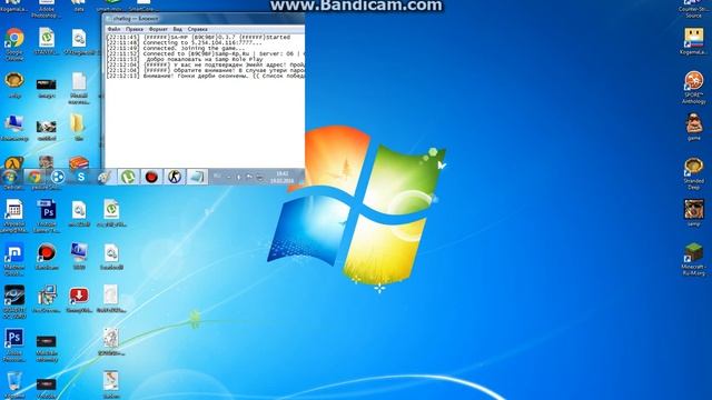Как выйти из игр или из программ. нажимаем ctrl alt и delete смотреть онлайн