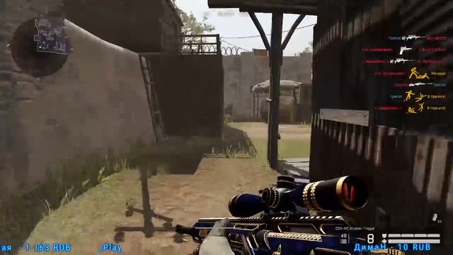 Warface Чарли. С праздником, дорогие дамы! смотреть онлайн