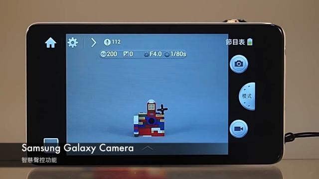 Samsung Galaxy Camera 智慧聲控功能 смотреть онлайн