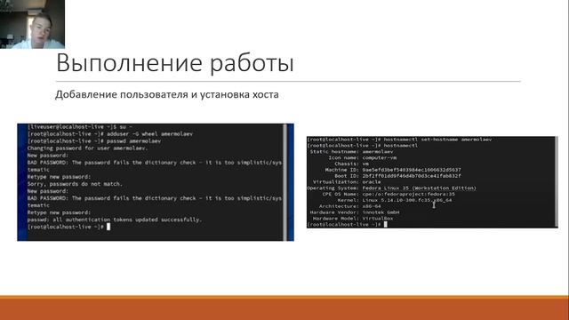 Лабораторная работа 1(подготовка и защита презентации) смотреть онлайн