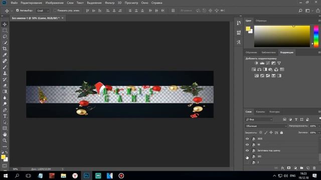 КАК СДЕЛАТЬ ЗИМНЮЮ ШАПКУ И АВАТАРКУ ДЛЯ ВК?! | Туториал смотреть онлайн