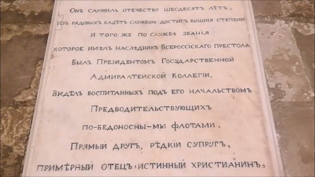 Александро Невская Лавра Благовещенская усыпальница от Елены Крыловой смотреть онлайн