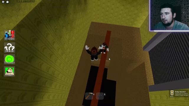 Roblox | НОВЫЕ БОССЫ МОРФЫ ОБНОВА в Backrooms Morphs РОБЛОКС смотреть онлайн