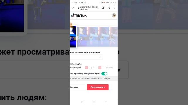 как выложить видео в тик ток!!!беги смотри зайка смотреть онлайн
