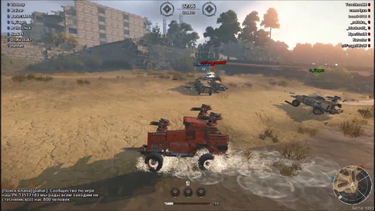 Crossout#6