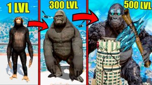 ПРОКАЧАЛ КИНГ КОНГА ДО 500 УРОВНЯ В ГТА 5 МОДЫ! ЭВОЛЮЦИЯ ДО БОГА ОБЗОР МОДА GTA 5! ГТА MODS ИГРЫ МОД