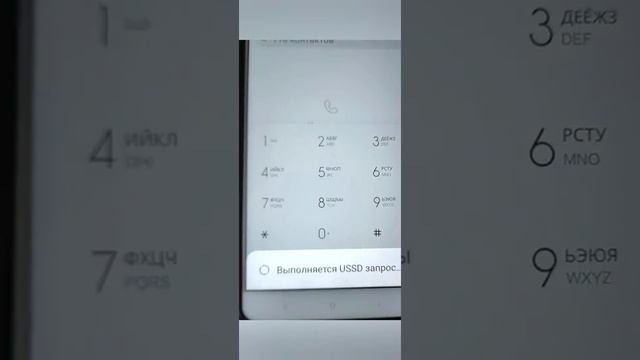 ОТКАЗÁТЬСЯ от платных подписок Tele 2 смотреть онлайн