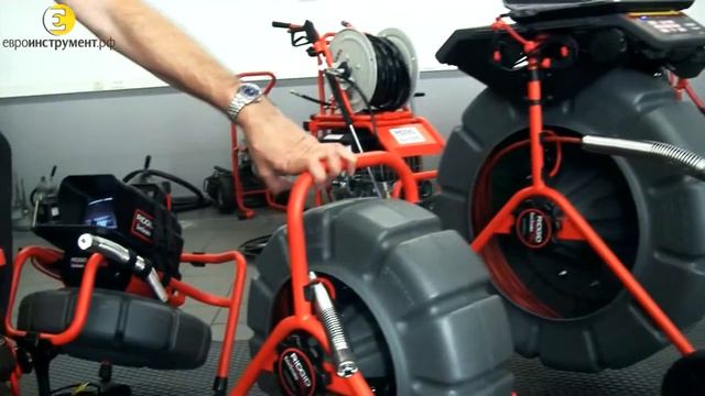 Телеинспекция трубопроводов RIDGID