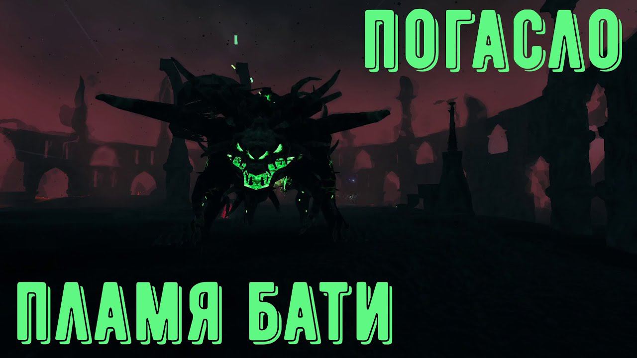 Valheim! Приключения Химеры 9-я серия смотреть онлайн