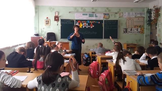 Интерактивный урок смотреть онлайн