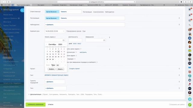 Отображение событий и задач в календаре Bitrix24. смотреть онлайн