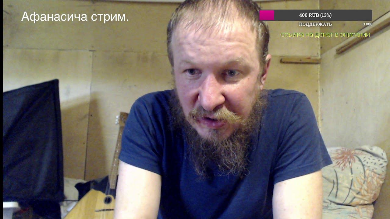 Третий раз!