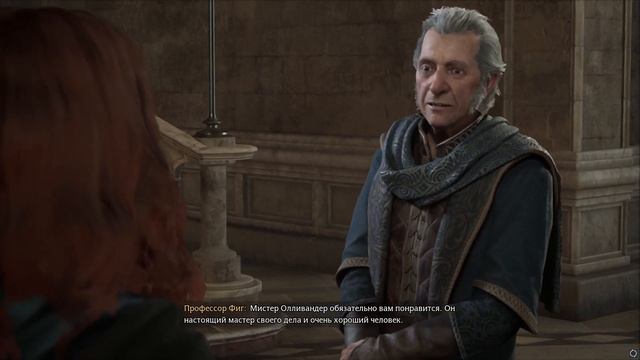 Hogwarts Legacy Русская озвучка. Начало. Выбор факультета и первые занятия. смотреть онлайн
