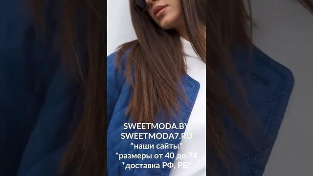 Жакет 1018 синий Ma cherie смотреть онлайн
