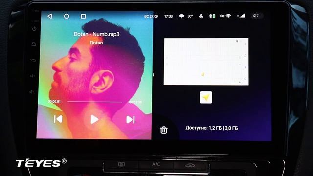 Навигация и разделение экрана Настройки Teyes CC3 смотреть онлайн