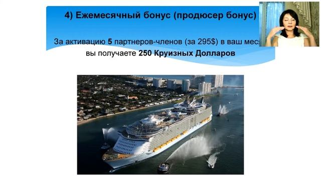 Маркетинг Круизного Клуба 24.04.2020 г., Елена Белова-Леонтьева, Маркетинг Директор смотреть онлайн