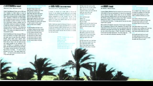 Rachid Taha Diwȃn FULL ALBUM, 1998 720p смотреть онлайн