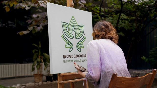 ХУДОЖНИК(заказ для реабилитационного центра) смотреть онлайн