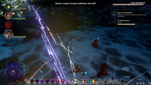ПЕРВЫЙ ИНКВИЗИТОР | DRAGON AGE INQUISITION #67 смотреть онлайн