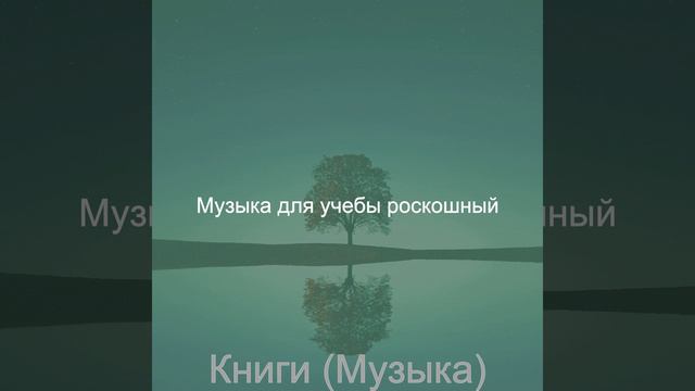 Чувство (Книги) смотреть онлайн