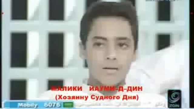 Сура 1 Аль Фатиха Открывающая для новообращенных с транскрипцией YouTube смотреть онлайн