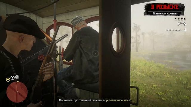 Red Dead Online. Кровавые деньги. Изумруд Ковингтона. Быстрое прохождение в соло: Очень сложно(нет) смотреть онлайн