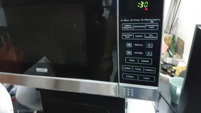 Мистери смотреть онлайн