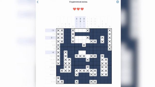 Игра NONOGRAM Студенческая жизнь 1-32/64 вторая открытка (ТАЙМКОДЫ внутри) смотреть онлайн