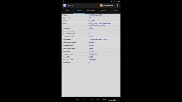 Как бы Lenovo A1010-T. История покупки и ремонта. Обзор. | #Обзор смотреть онлайн