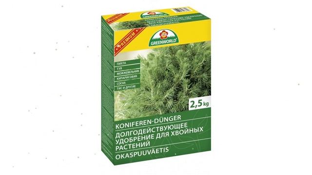 Удобрение долгодействующее для хвойных растений (Greenworld), 2,5 кг обзор 313080