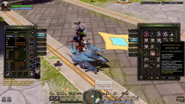 Dragon nest Gacha смотреть онлайн