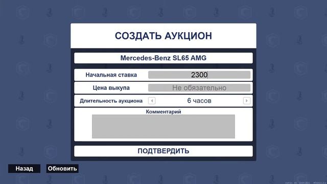 САМАЯ НЕЛИКВИДНАЯ МАШИНА НА CCDPLANET! (MTA || CCDPlanet) смотреть онлайн