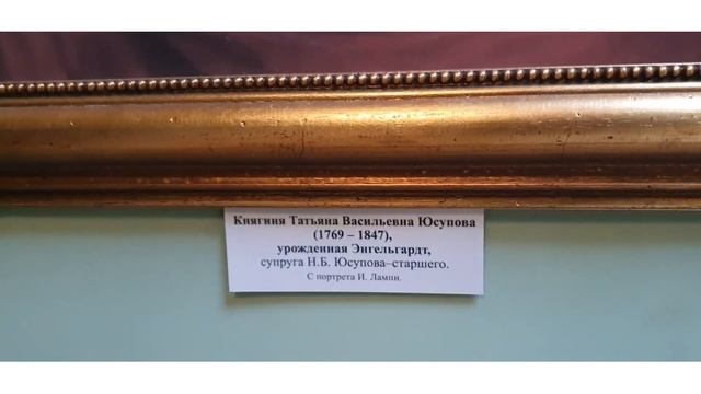 Дворец Юсуповых. Самостоятельная экскурсия с аудиогидом. смотреть онлайн