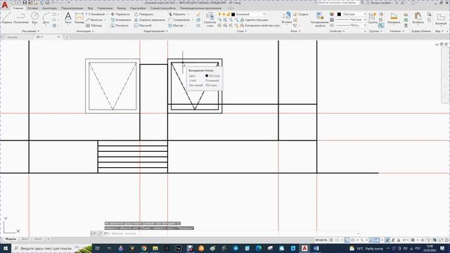 AutoCAD. Лабораторная работа 12. Чертежи фасадов. Часть 1 смотреть онлайн